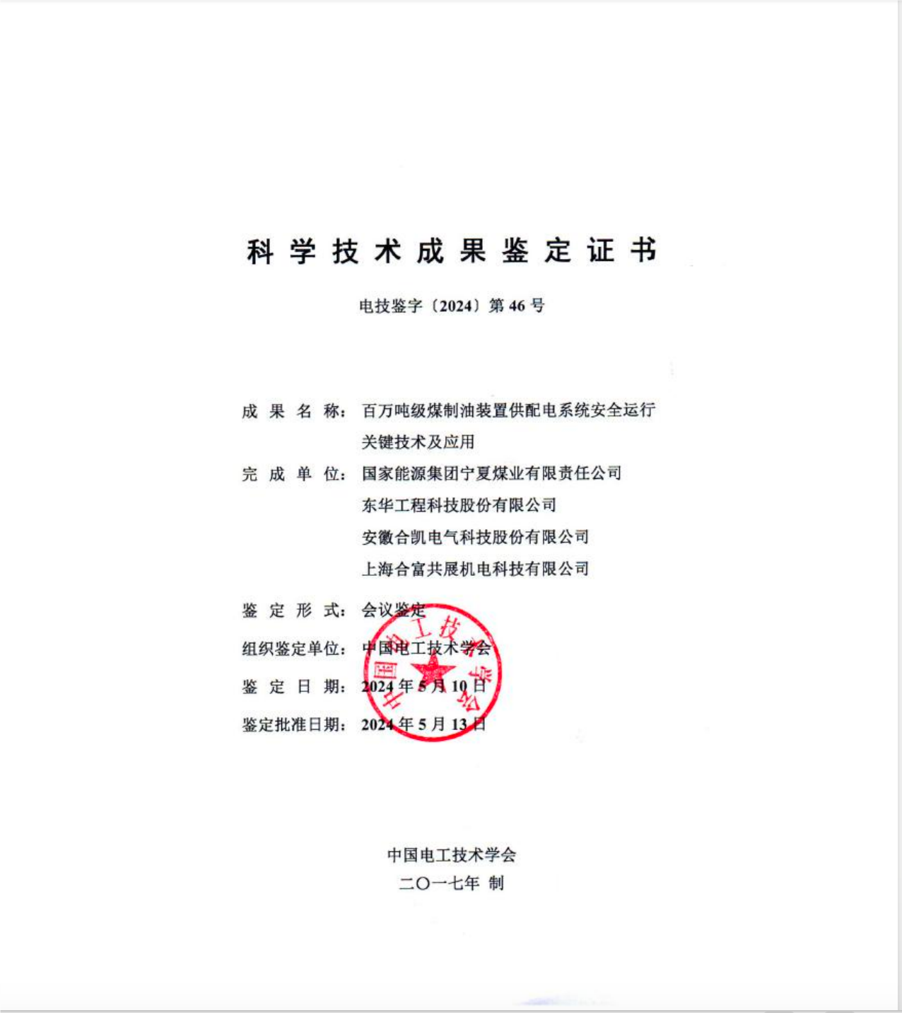 4041721960238_.pic